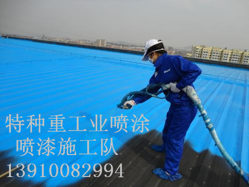 雁江包括彩钢瓦喷漆翻新(